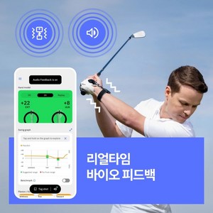 핵모션 코어 골프스윙연습기 골프스윙분석기 골프레슨 교정기 hackmotion, 1개