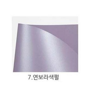 두성종이 티라미수 A4 펄색지 120g 25가지 색상 컬러 그래픽 펄지 칼라 색지 복사지, TM 07 연보라색펄