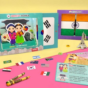 [하하당] 세계여러나라 팝업카드 8종세트