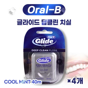 오랄비 글라이드 딥클린 치실, 40m, 1개입, 4개