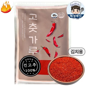 해성 매운맛 고춧가루 청양 땡초 김치용, 1개, 1kg