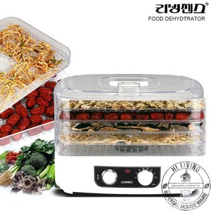 리빙센스 식품 건조기 수제애견간식 5단 트레이 8단계 온도조절 1505N