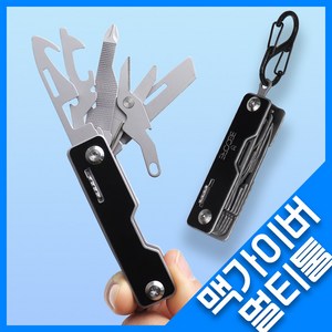 다용도 가정용 캠핑용 휴대용 미니 멀티툴 10 in 1 맥가이버칼 밀리터리 군인, 1개