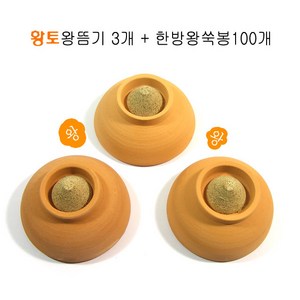 모사월드 (당일출고) 황토왕쑥뜸기 3개 + 한방왕쑥봉 100개 (유연) 쑥뜸세트, 1세트