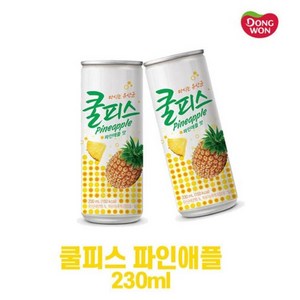 동원 쿨피스 파인애플, 230ml, 60개