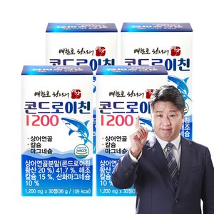 배한호 원장의 명작 콘드로이친 1200, 4개, 30정