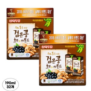 삼육 검은콩 호두&아몬드두유 190ml, 32개