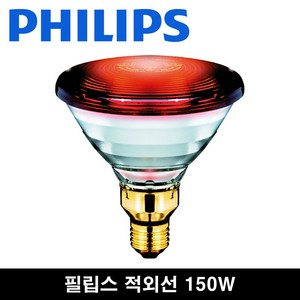 필립스 적외선램프 150W, PAR38 IR RED, 1개