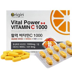 중성화 활력 비타민C 90정 3개월분 고함량 중성 중성화된 비타민 여성 남성 속편한 비타민씨 아스코르브산 아스코르빈산 영양제, 1박스, 1개