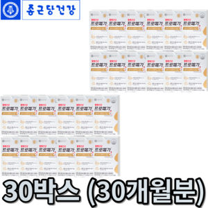 종근당건강 알티지 오메가3 듀얼, 120정, 15개