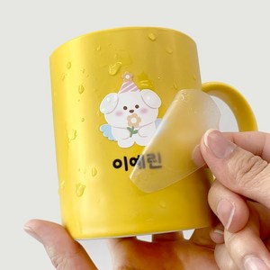 방수 네임스티커 어린이 이름표 스티커 유치원, 베이직, 07심플한글네임