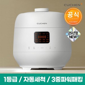 쿠첸 더핏 핏 슬림 전기압력밥솥 10인용, 퓨어화이트, CRS-FSWD1040PW