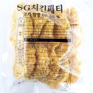 맛집의비밀 sg 치킨패티 1kg 국내산 닭가슴살 샐러드 햄버거패티 치킨버거, 1개