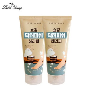 [라벨영]발각질+굳은살+보습 쇼킹닥터피쉬테라피2개, 1개입, 2개