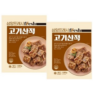 삼양 고기산적1kg, 1kg, 2개