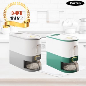 포르젠 3세대 원터치 진공 쌀보관통 5kg 10kg, 쌀보관통(라이트그린) 5kg, 1개