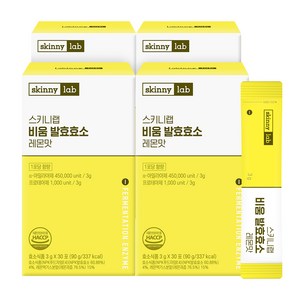스키니랩 비움 발효효소 레몬맛 30포(1개월분) 발효곡물 복합 효소 변비에좋은효소