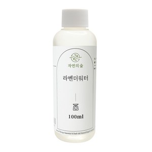 [자연의숲] 라벤더워터 100ml 라벤더 천연추출물 플로럴워터 천연화장품 천연비누 원료 자연의숲