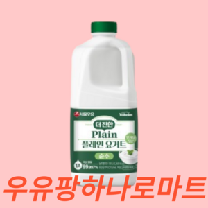 서울우유 더진한 플레인 요거트 순수 1800ml 2입팩, 1.8L, 2개