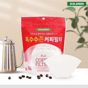 펄프냄새가 나지않는 식물유래 옥수수콘 커피필터 EG02 사다리꼴 2~4인 50매, 1개, 50개입