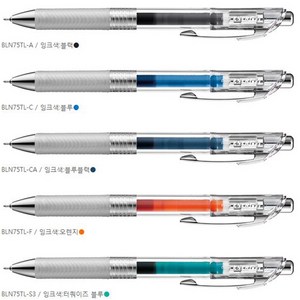 Pentel 에너겔 인프리 BLN75TL 0.5mm 리필 가능, BLN75TL-C블루, 1개