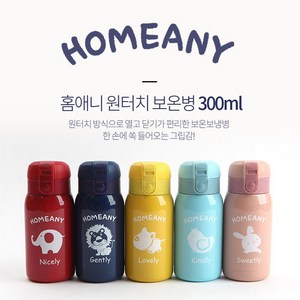 홈애니 원터치 보온보냉병, 핑크, 300ml, 1개