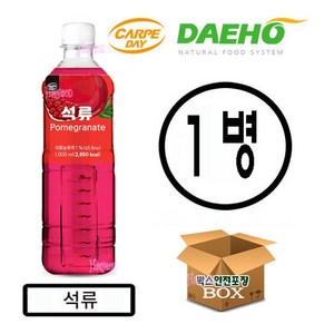 대호 카르페데이 석류 액상 1000ml, 1L, 3개