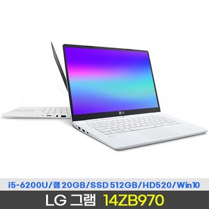 LG 그램 14ZB970 (코어i5-6200U/램20G/SSD512G/윈도우10), WIN10, 20GB, 512GB, 코어i5, 화이트