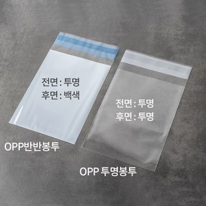 OPP 접착봉투 13*18+4 [200장], 반반