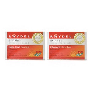 레이델 폴리코사놀 5mg, 30정, 2개