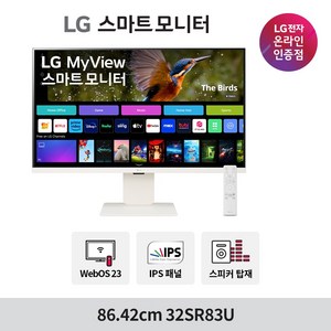 LG전자 스마트모니터 32SR83U IPS 32인치 UHD webOS23 디자인 모니터 마이뷰, LG 기사님 설치 배송