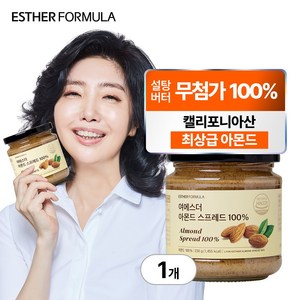 여에스더 아몬드 스프레드 100% (설탕 버터 무첨가 100% 아몬드), 1개, 230g