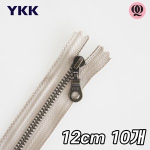 퀼팅맘 YKK지퍼 납작 앤틱 메탈지퍼, 리넨(연베이지), 10개