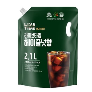 [태웅식품본사] 라이브타임 헤이즐넛향, 1개, 2.1L