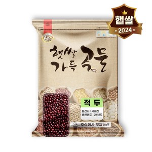 햇쌀푸드 국산 팥 4kg 적두(팥) 국내산 적두콩 팥 콩, 1개