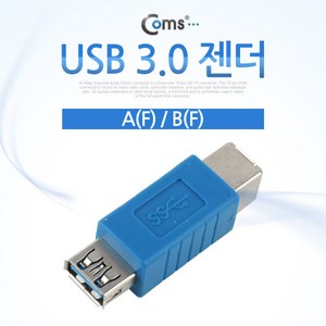 USB 3.0 연장 젠더 A(F)/B(F) NA787, 1개