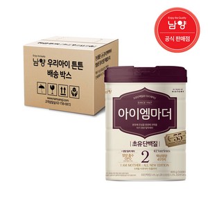 아이엠마더 분유 2단계, 800g, 1개