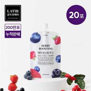 [라티브] 4가지 베리의 강력한 항산화 시너지 베리부스팅 주스, 20개, 100ml