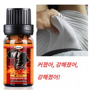 BLSEX 마사지 확대 오일 증가 확대 오일 두껍고 길고 강한 대형 확대 오일 BLSEX 남성용, 2개, F383-XXL 오일