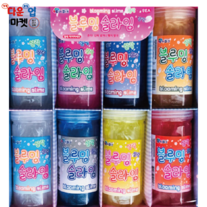 블루밍 슬라임 1개 토이파크 영롱한 인어 액체괴물 kc인증 칼라풀