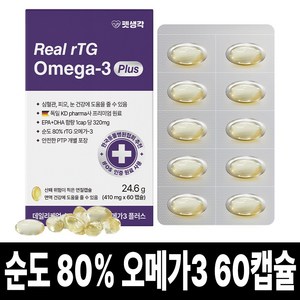 펫생각 IFOS 인증 강아지 고양이 오메가3 Plus 60캡슐 순도 80% KDpharma 오일 심장 관절 건강 혈행 개선 피부 모질 관리, 60정, 심장/간, 1개