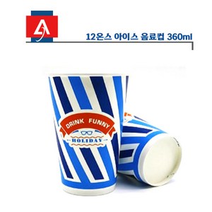 도매온 12온스 아이스종이컵 테이크음료컵 360ml 슬러시컵, 1개입, 1000개