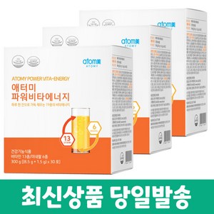 애터미 파워비타에너지 하루한잔 에너지 up 3박스+화장품 샘플증정, 300g, 3개