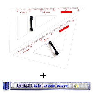 송화산업 교수용삼각자세트(SH-K500) + 겸용컷팅자 50cm(CR50) 손잡이가달린삼각자, 1set (교수용삼각자세트+겸용컷팅자50cm), 1세트