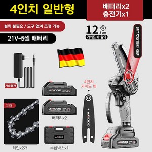 [독일 개발] 충전식 무선 전기톱 초강략 전기 체인톱 다목적 기계톱, 1개, 4인치+5셀 배터리*2+체인*2+수납박스*1