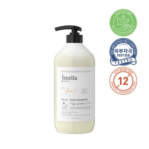 제이멜라 인 프랑스 페이보릿 퀸 5 헤어 퍼퓸 샴푸 1000ml / 고급스러운 파우더향 은은한 플로럴향, 1L, 10개