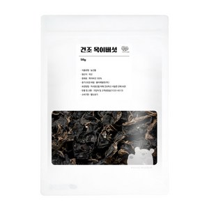 국산 무농약 건조 흑목이버섯, 50g, 1개