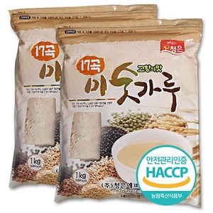 청은 17곡 미숫가루 1kg 2개