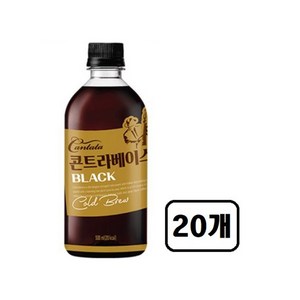 칸타타 콘트라베이스 콜드브루 블랙, 500ml, 20개