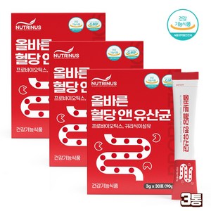 혈당유산균 혈당 콜레스테롤 유산균 락토바실러스 귀리식이섬유 바나바잎 추출물 혈당엔 당케어 마이크로바이옴 장건강 식약청인증 3통, 1세트, 90포